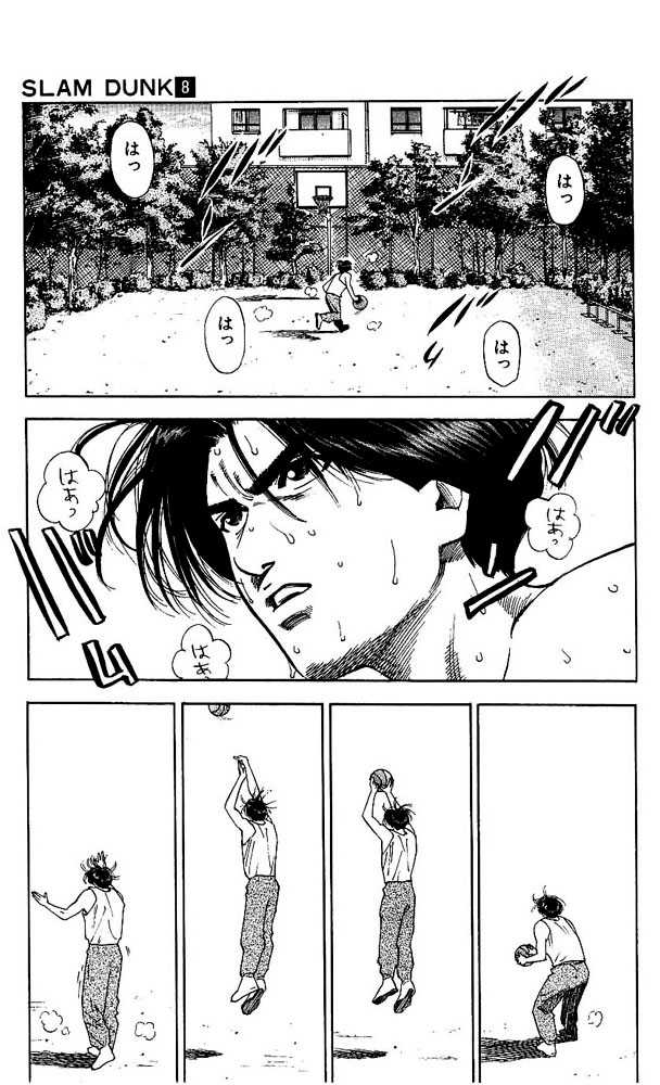 Slam Dunk, Chapter 70 image 09